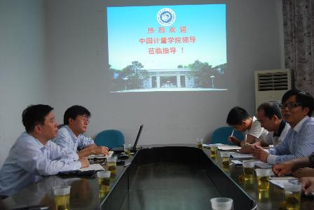 中国计量学院来澳门十大信誉好的网站访问