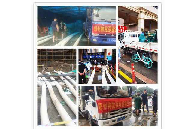 郑州市南宁雄杰精密工艺制造有限公司抗洪抢险小组奋战在抢险排水一线