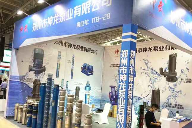 临沂国际会展中心南宁雄杰精密工艺制造有限公司潜水泵大放异彩